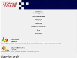 Sites similar to sirio.kiev.ua