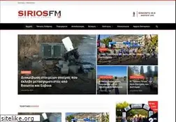 Sites similar to siriosfm.gr