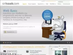 Sites similar to sirisaak.com