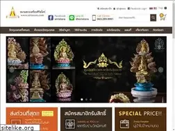 Sites similar to siristore.com