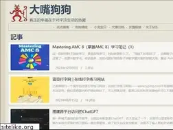 Sites similar to sirit.com.cn