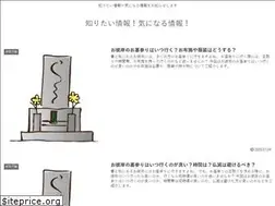 Sites similar to siritaijyouhou.com