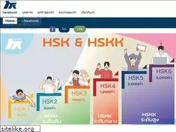 Sites similar to sirithapeschool.com