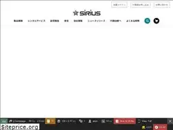 Sites similar to sirius-agent.co.jp