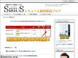 Sites similar to sirius-custom.com