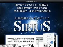 Sites similar to sirius-html.com