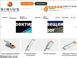 Sites similar to sirius-led.ru