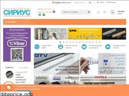 Sites similar to sirius-ltd.com.ua