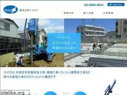 Sites similar to sirius-net.info