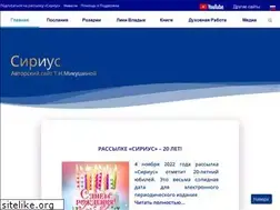 Sites similar to sirius-net.org