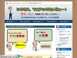 Sites similar to sirius-review.net
