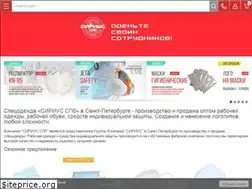 Sites similar to sirius-spb.ru