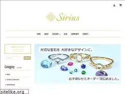 Sites similar to sirius-stone.com