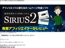 Sites similar to sirius-sunday.com