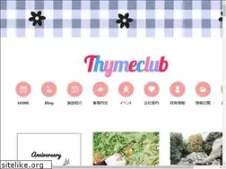 Sites similar to sirius-thyme.com