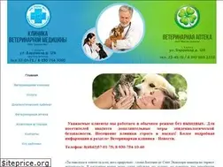 Sites similar to sirius-vet.ru