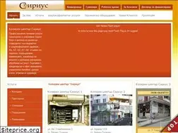 Sites similar to sirius-vt.com