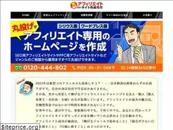 Sites similar to sirius-web.com