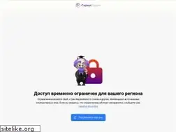 Sites similar to sirius.online