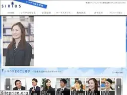 Sites similar to sirius1.jp