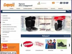 Sites similar to sirius55.ru