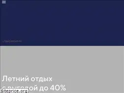 Sites similar to siriushotelsofficial.ru