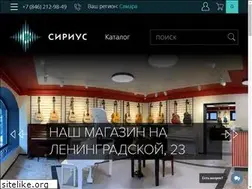 Sites similar to siriusmusic.ru