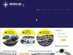 Sites similar to siriusrentacar.gr