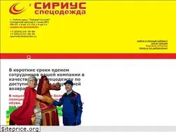 Sites similar to siriusso.ru