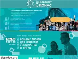 Sites similar to siriusuniversity.ru