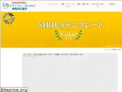 Sites similar to siriusupgrade.com