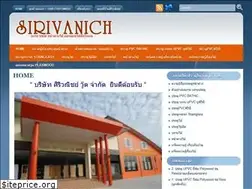 Sites similar to sirivanichwood.com