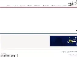 Sites similar to sirjan.ir