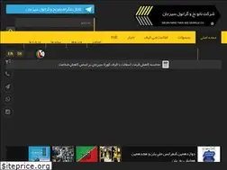 Sites similar to sirjannano.com