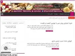 Sites similar to sirkari.ir