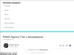 Sites similar to sirko.org.ua