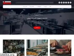 Sites similar to sirman.ir