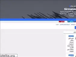 Sites similar to sirmanews.dz