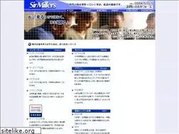 Sites similar to sirmillers.co.jp