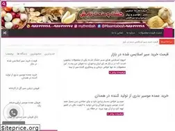 Sites similar to sirmorvarid.ir