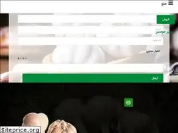 Sites similar to sirmosir.com