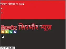 Sites similar to sirmournews.in