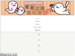 Sites similar to siro-azarasi.com