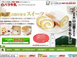 Sites similar to sirobara-milk.jp