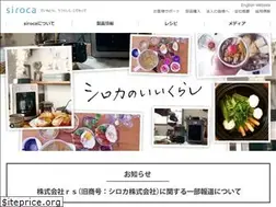 Sites similar to siroca.co.jp