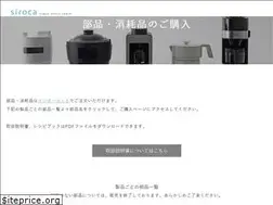 Sites similar to siroca.jp