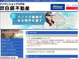 Sites similar to sirogane.co.jp
