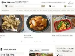 Sites similar to sirogohan.com