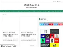 Sites similar to sirohigedan.xyz