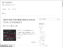 Sites similar to siroi-himawari.com